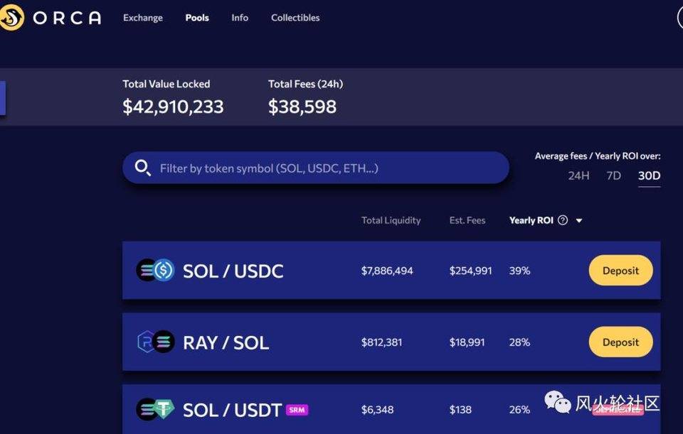 Solana生态工程初探12 Solana生态工程初探12
