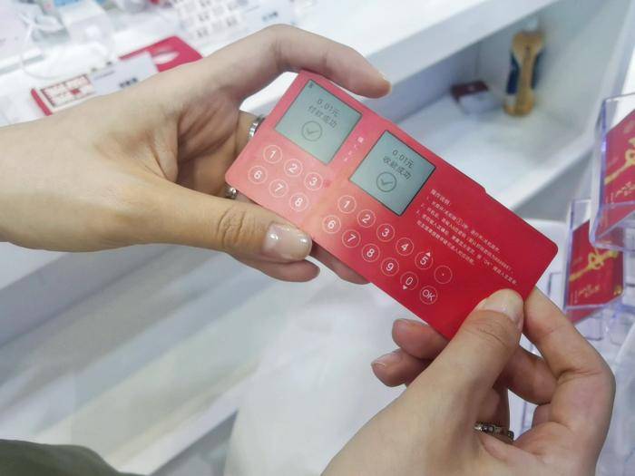 数字人民币最全开放：SIM卡、拐杖等数字钱包齐亮相，碰一碰、扫码、在线离线怎么付？