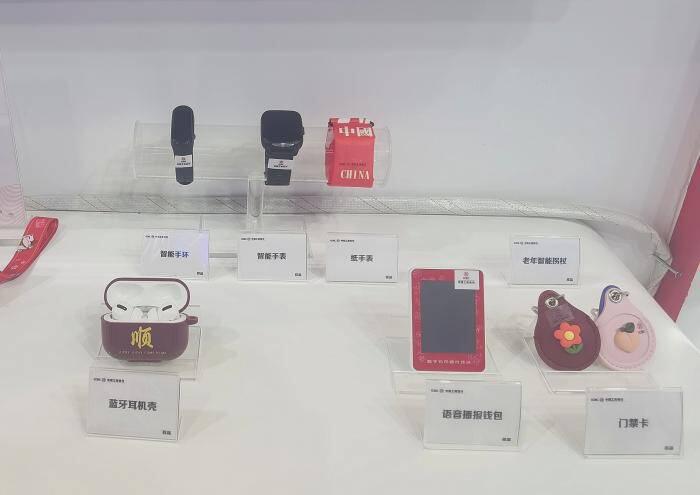 数字人民币最开放：SIM卡、拐杖等数字钱包一起出现，触控、扫码、线上线下如何付费？1