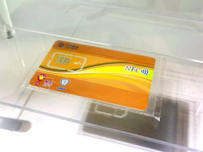 数字人民币最开放：SIM卡、拐杖等数字钱包一起出现，触控、扫码、线上线下如何付费？2