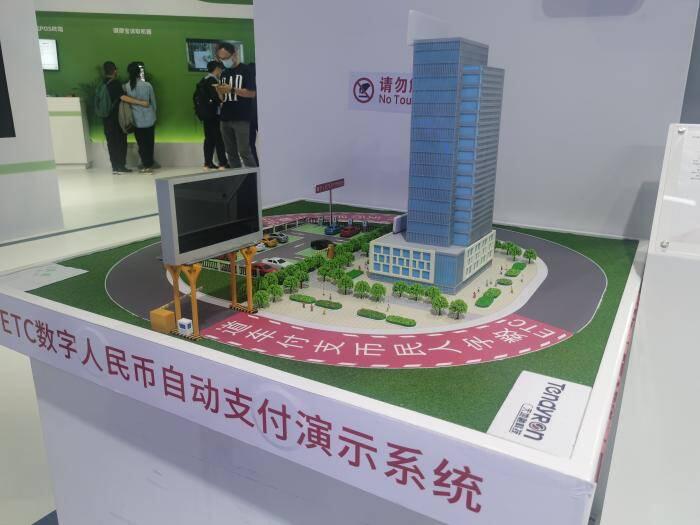 数字人民币最开放：SIM卡、拐杖等数字钱包一起出现，触控、扫码、线上线下如何付费？4