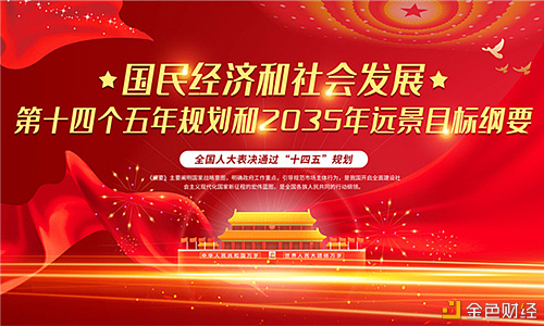 2021年中国链商产业投资大会暨“爱扑腾”消费投资项目推介会1