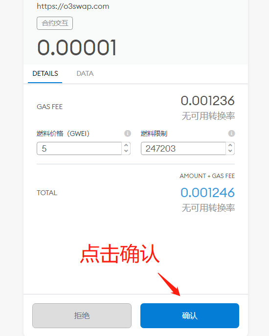 来和ens、opensea和Solana互动吧!可能的空投(有详细的教程)36 来和ens、opensea和Solana互动吧!可能的空投(有详细的教程)36