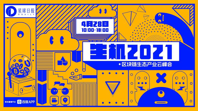 FTX联创和首席执行官SBF:创造用户真正需要的产品,并对世界产生积极影响 FTX联创和首席执行官SBF:创造用户真正需要的产品,并对世界产生积极影响