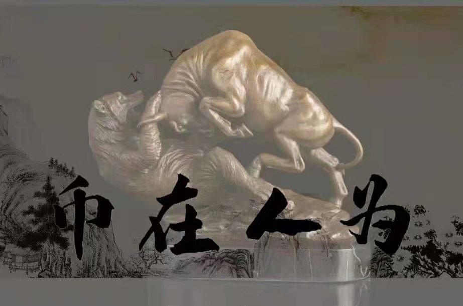 币圈时光：4.28比特币以太坊行情分析 暂时性的回调并不会影响整体上涨趋势1