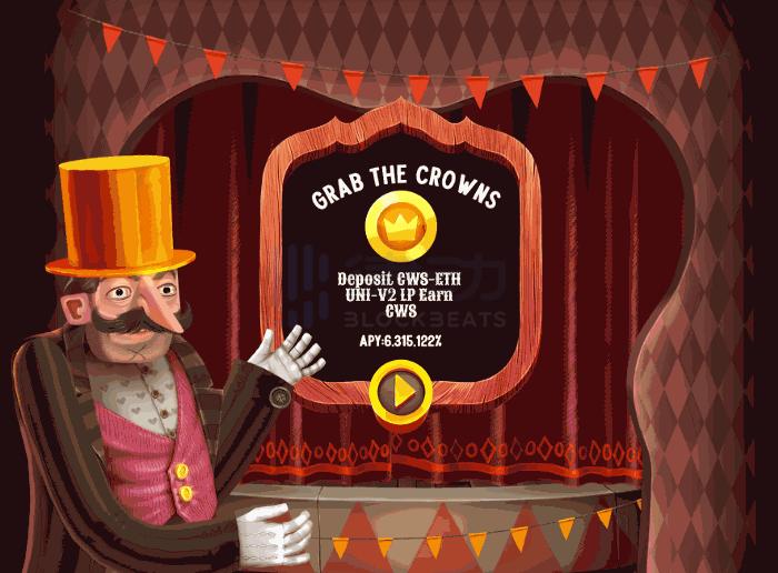 这三个博弈形成了一个经济闭环，海景重新定义了博弈的内部激励模式5