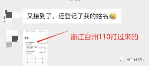 【慈善币】王总被抓，“无限期”停服，拜拜了您嘞！！！2