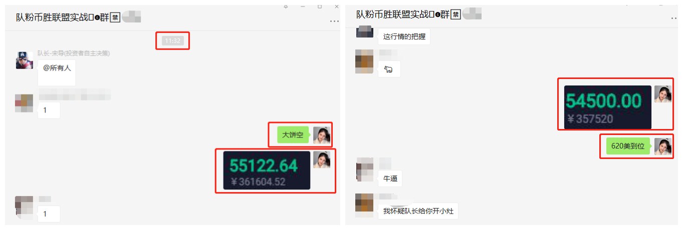 玩币队长：4.29比特币以太坊行情分析 大饼继续试探阻力 想要彻底反转还需时日