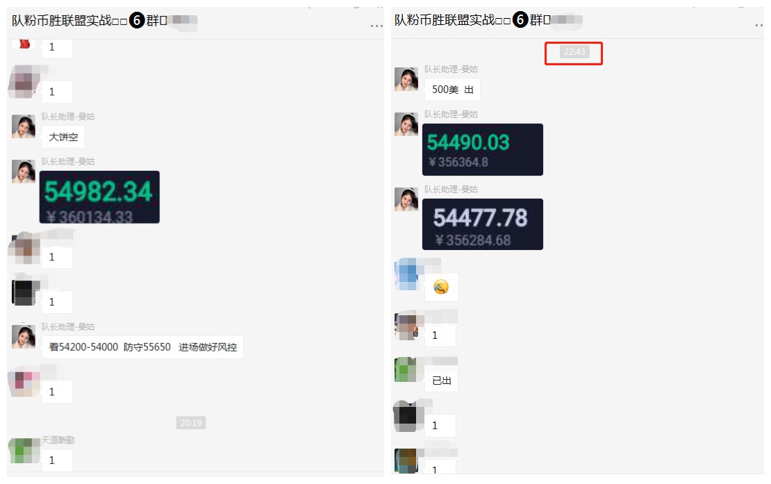 玩币队长：4.29比特币以太坊行情分析 大饼继续试探阻力 想要彻底反转还需时日2