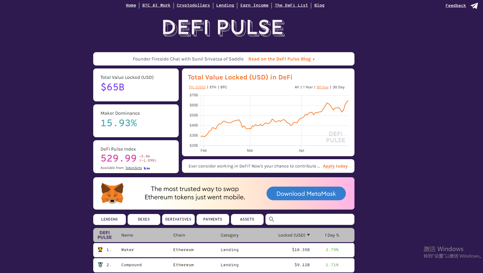收藏向 —— 【玩转DEFI必备工具大全】5