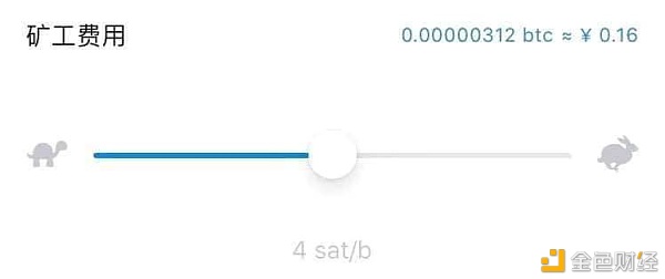 转帐1BTC和1000 BTC的费用是一样的吗？2