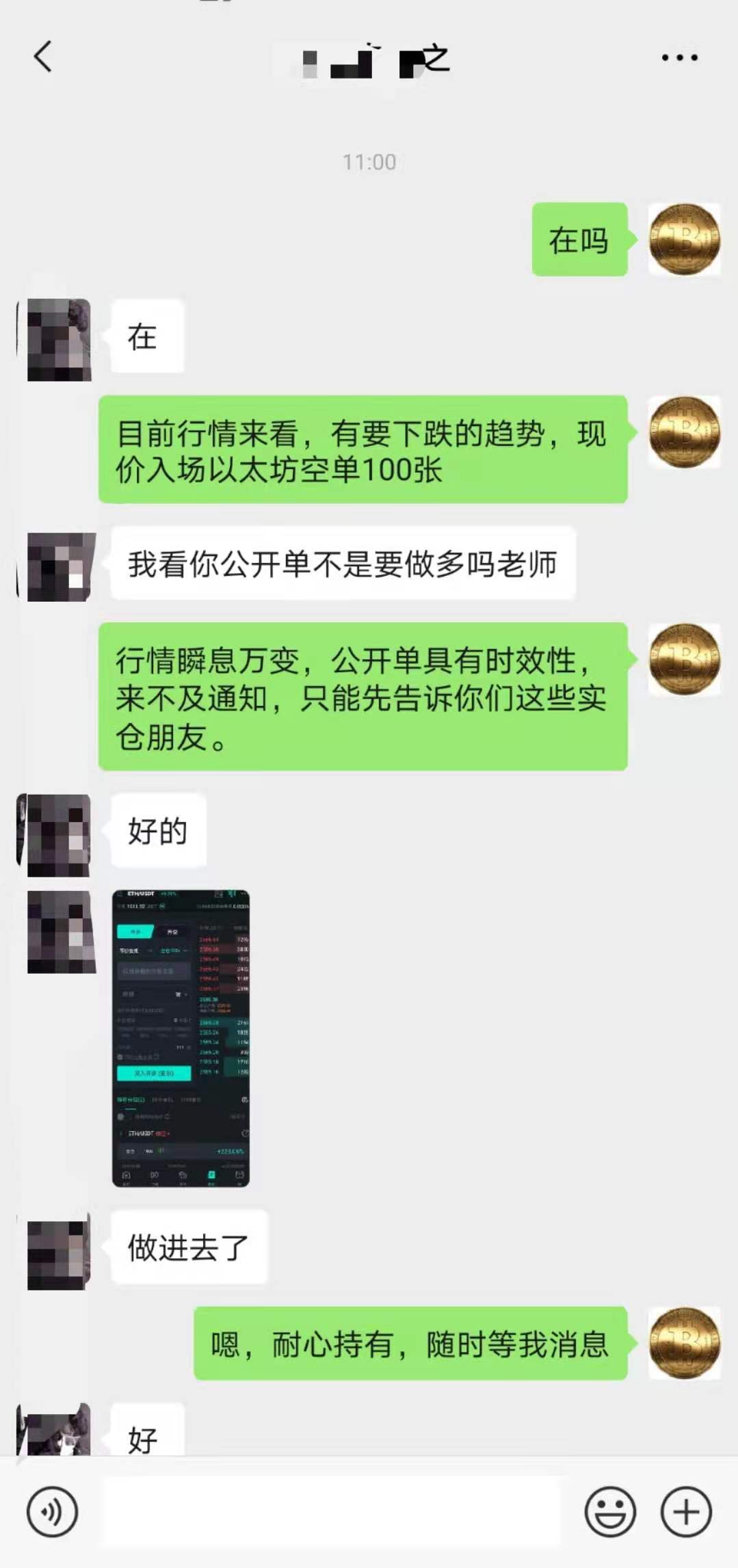 小智说币:4.29日以太再次刷新新高 比特币却萎靡不振 该如何操作4 小智说币:4.29日以太再次刷新新高 比特币却萎靡不振 该如何操作4