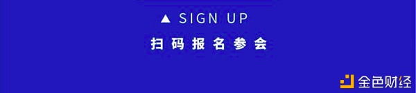 「波浪2021·区块链行业影响力峰会」9