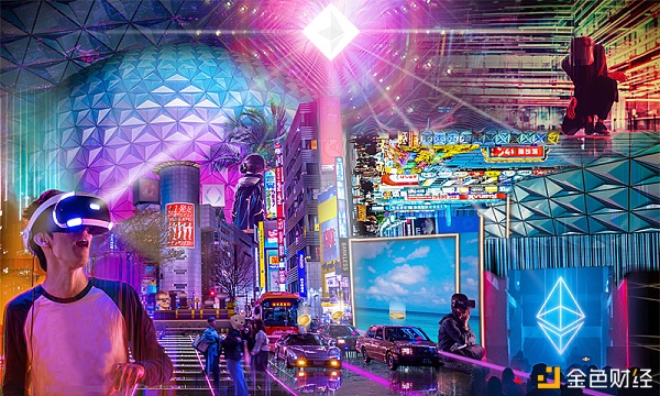 Metaverse：互联网的未来是虚拟时空？5