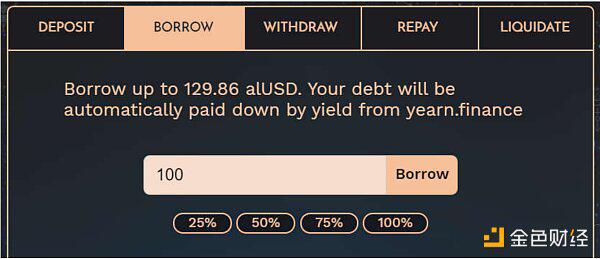 如何让贷款不用花一分钱就能自动偿还?7 如何让贷款不用花一分钱就能自动偿还?7