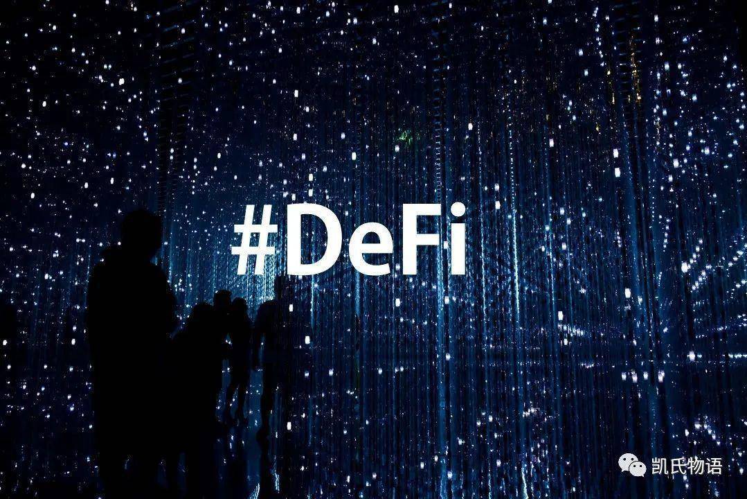 区块链2021：战争才刚刚开始，远未结束14