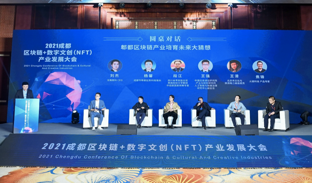火链币的最新行情(火链财经app官方下载)