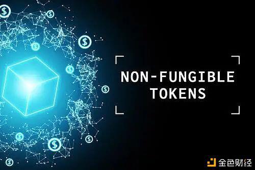 小萨：洗钱？NFT可能成为新宠