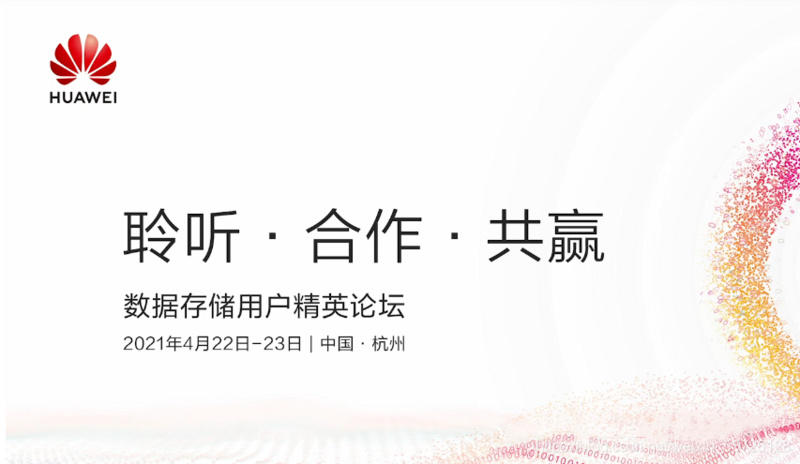 为什么复旦、华为和IBM都在学习IPFs？2