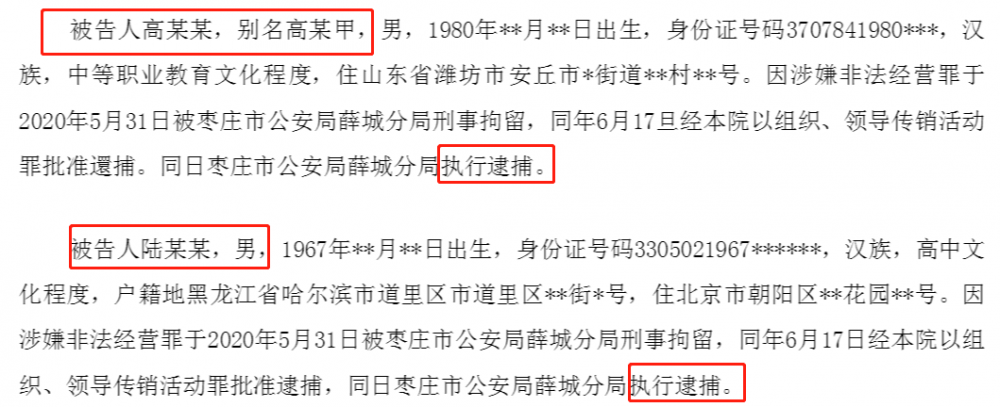 尘埃落定!!数字货币10亿传销项目“WUC世界联通证书”成果1 尘埃落定!!数字货币10亿传销项目“WUC世界联通证书”成果1