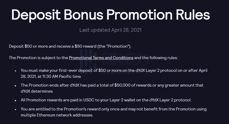 简单的六个步骤，教你如何获得存款奖励的新用户的dydx layer27