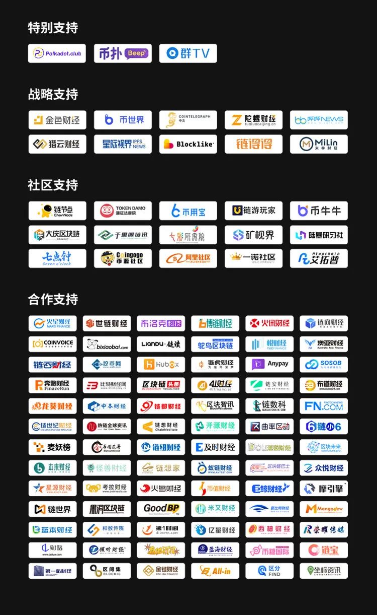 链叨叨直播间丨对话韩国首个Web 3.0基金会Grant项目Standard2