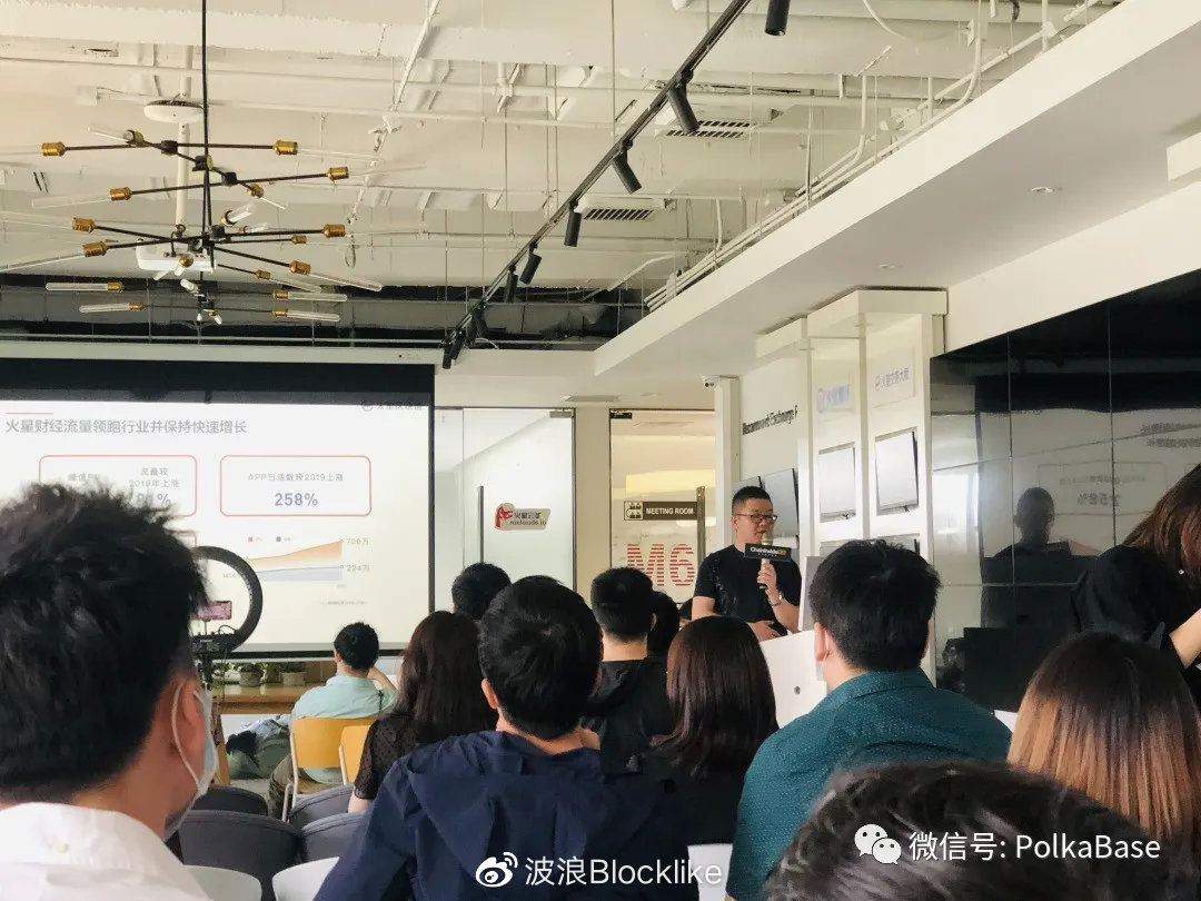 当NFT遇见Polkadot全国行北京站 圆满落幕2