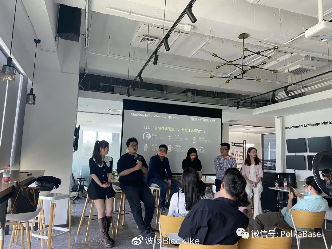 当NFT遇见Polkadot全国行北京站 圆满落幕4