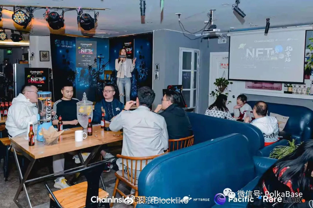 当NFT遇见Polkadot全国行北京站 圆满落幕8