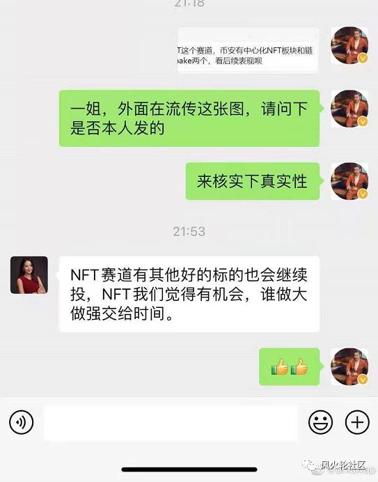 硬币进入NFT市场并在一天内翻倍4