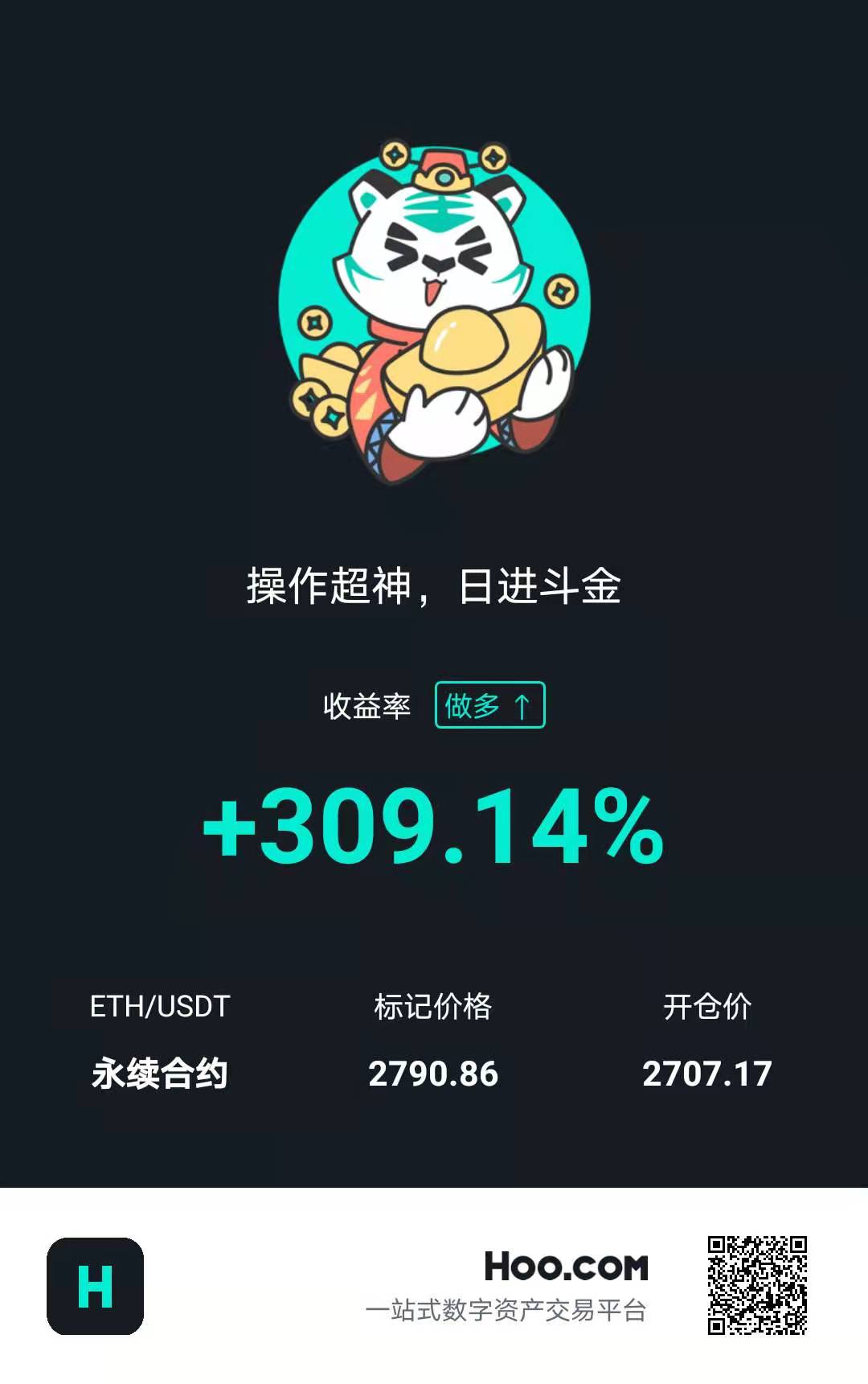 小智说币:提前布局以太坊中长线策略 多空两单成功斩获210点利润3 小智说币:提前布局以太坊中长线策略 多空两单成功斩获210点利润3