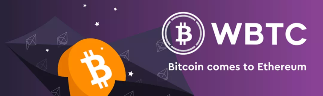 科普 | 不到一年，市值从400万增长到15亿美金的WBTC是什么？