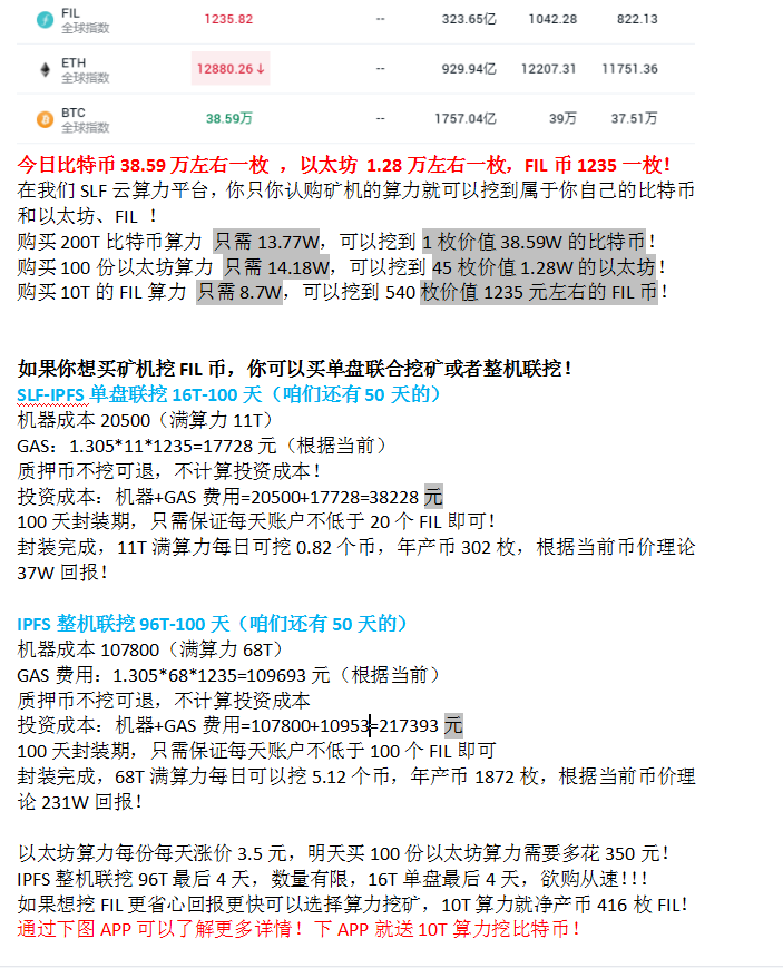 比特币未来还会涨多少