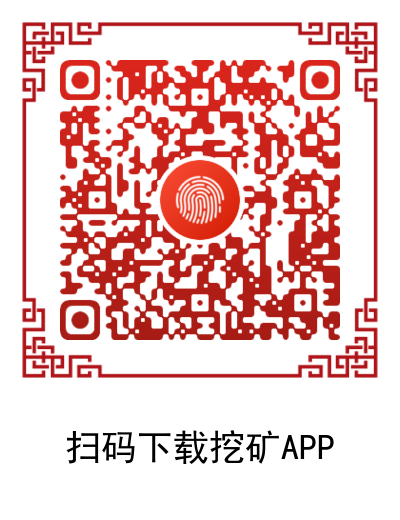 FIL将超越BTC成为世界第一大矿业生态！2