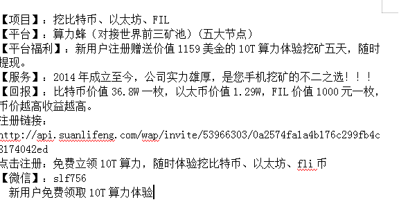 IPFS让我们的存储数据得到了更大程度的优化，FIL应运而生！