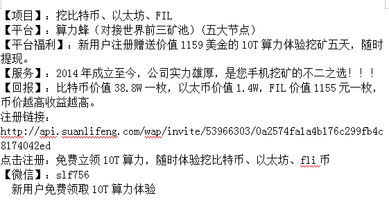Filecoin挖矿的现在与未来