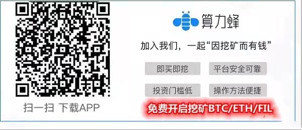 云算力挖矿有哪些优势？1