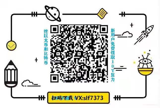 挖矿是什么,云算力挖矿有哪些优势,能参与云算力挖矿吗?1 挖矿是什么,云算力挖矿有哪些优势,能参与云算力挖矿吗?1