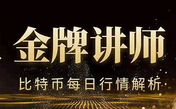 4.5比特币区间压缩破位在即，以太坊涨幅区间震荡竟是蓄力回踩？