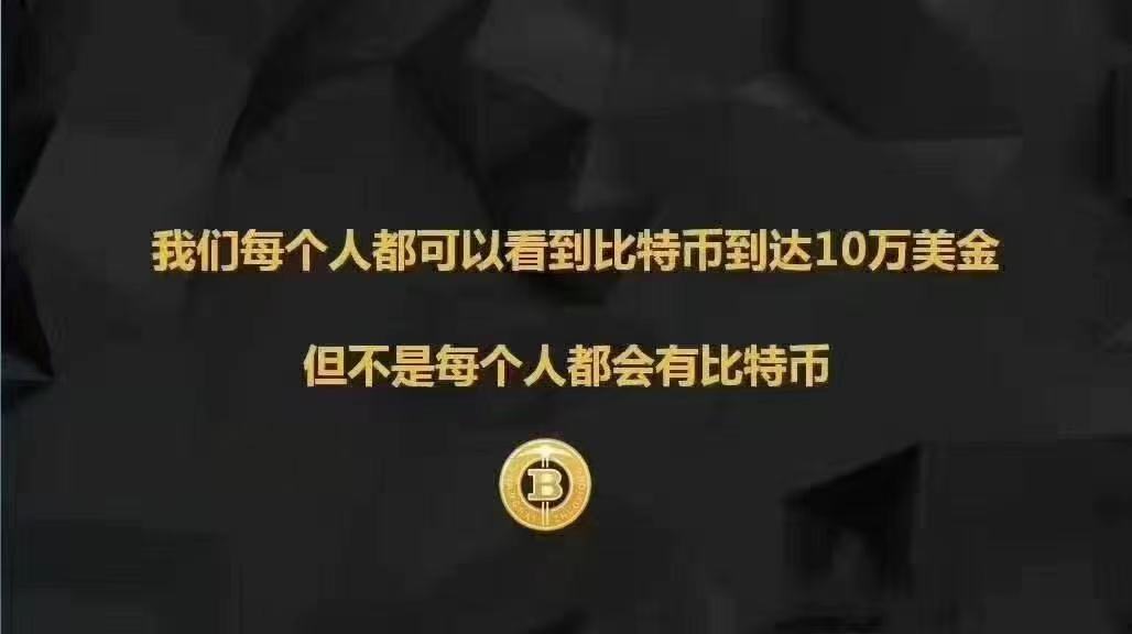 小白如何参与挖矿？为什么要挖矿？现在是入场的好时机吗？