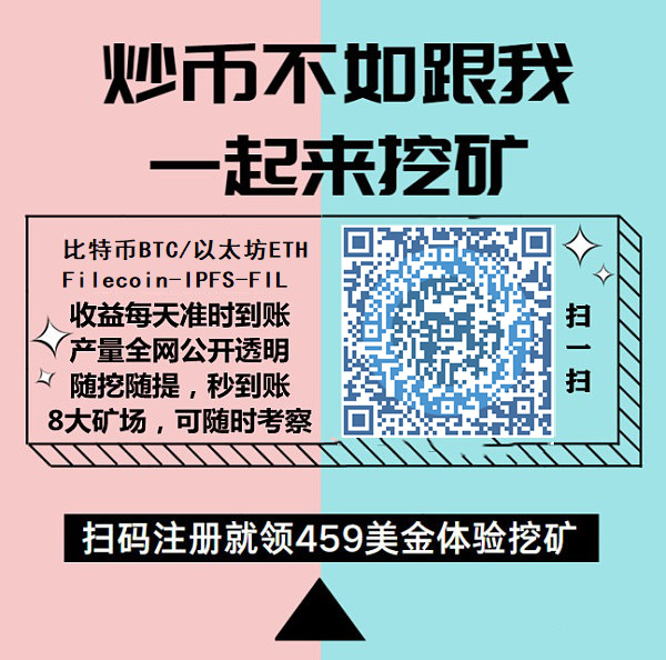 BTC币涨幅超5%，加密货币13.54万人爆仓 推动比特币上涨的背后因素有哪些？