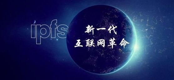 八个原因告诉你为什么IPFsfil货币一定会上涨,这只是个开始。