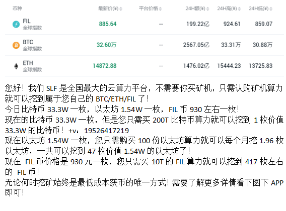被行情伤过心的看过来 最 稳 的囤 币方式1
