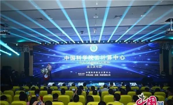 中科院云计算中心联合中科云储成立实验室 致力分布式存储技术落地