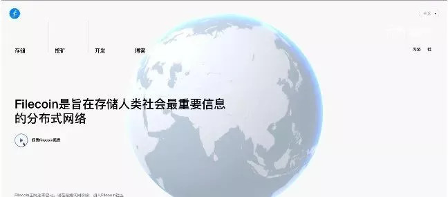 IPFS/Filecoin究竟还能走多远?现在进入还有机会吗 IPFS/Filecoin究竟还能走多远?现在进入还有机会吗