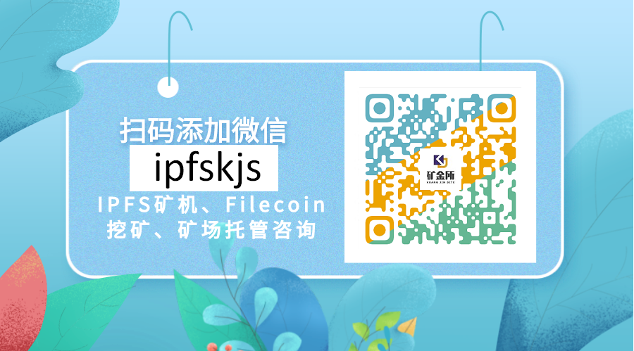 IPFS入门 | 关于IPFS的50个问题(二）