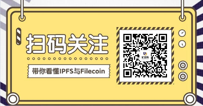 Filecoin 独特的价值定位1