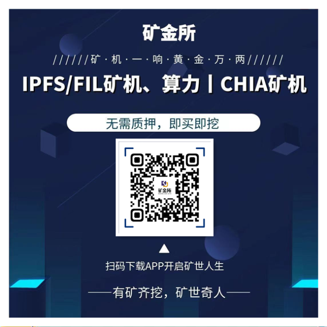 普通人也能参与的挖矿chia/XCH？1