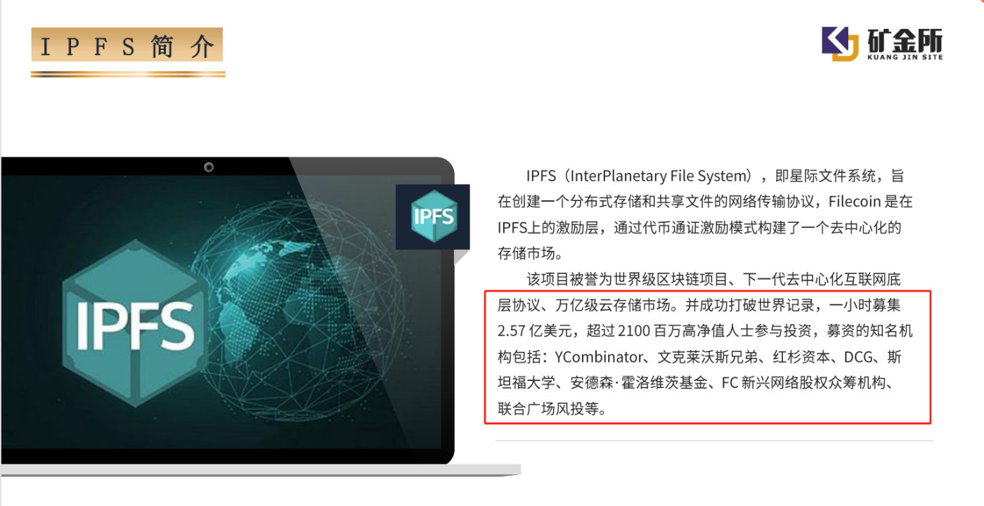 FIL怎么挖?现在好挖吗?小白可以参与吗? FIL怎么挖?现在好挖吗?小白可以参与吗?