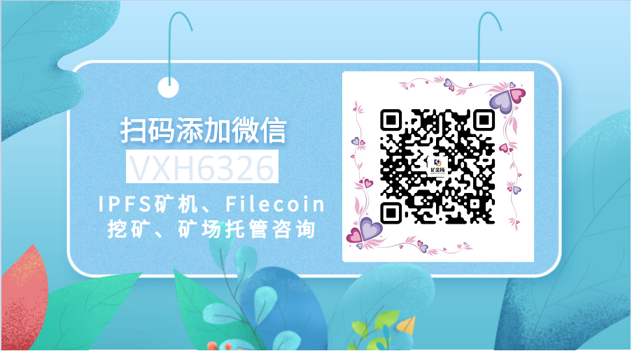 以太坊跟IPFS，两者有哪些不同之处呢？